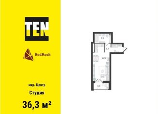 Продаю квартиру студию, 36.3 м2, Свердловская область