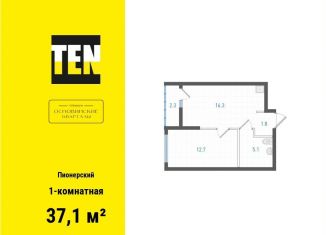 Продается 1-комнатная квартира, 37.1 м2, Екатеринбург, метро Уральская