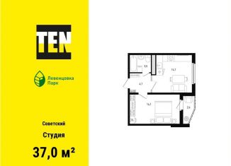 Продается 1-ком. квартира, 37 м2, Ростов-на-Дону, ЖК Левенцовка Парк, улица Ткачёва, 9/2