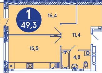 Продаю 1-комнатную квартиру, 49.3 м2, Пермь