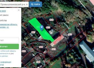 Продается участок, 9.3 сот., поселок Плотниково, Школьная улица, 3А/4