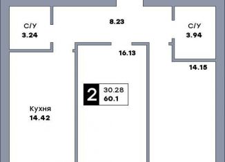 Двухкомнатная квартира на продажу, 60.1 м2, Самара, метро Гагаринская