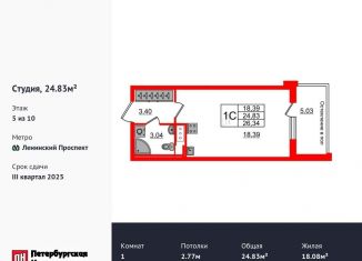 Продаю квартиру студию, 24.8 м2, Санкт-Петербург, метро Проспект Ветеранов