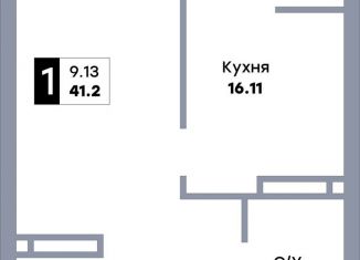 Продаю однокомнатную квартиру, 41.2 м2, Самара, улица Стара-Загора, 333, метро Безымянка