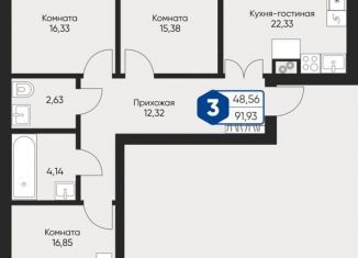 Продам 3-комнатную квартиру, 91.9 м2, Московская область, бульвар Радости, 20