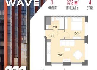 Продается однокомнатная квартира, 37.3 м2, Москва, станция Москворечье