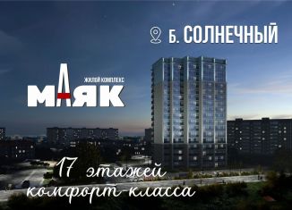 Продаю двухкомнатную квартиру, 66.1 м2, Курган, Западный район