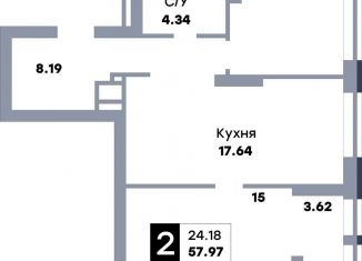 2-ком. квартира на продажу, 56.6 м2, Самара, Кировский район, улица Стара-Загора, 333