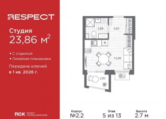 Продаю квартиру студию, 23.9 м2, Санкт-Петербург, муниципальный округ Пискарёвка