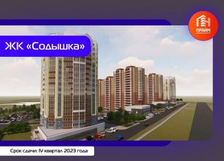 1-ком. квартира на продажу, 42.8 м2, Владимир, ЖК Содышка