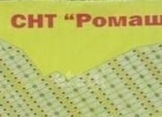 Земельный участок на продажу, 8.8 сот., Омск, Центральный округ, 5-я аллея