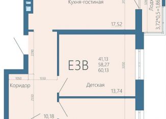 Продаю 3-комнатную квартиру, 60.5 м2, Ростов-на-Дону, Пролетарский район, Буйнакская улица, 7