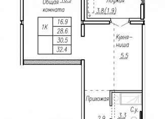 Продажа квартиры свободная планировка, 30.5 м2, Алтайский край