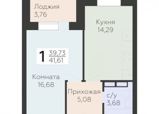 Продам однокомнатную квартиру, 41.6 м2, Орловская область, улица Панчука, 83