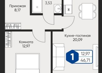 1-комнатная квартира на продажу, 46.7 м2, село Озерецкое, бульвар Радости, 18