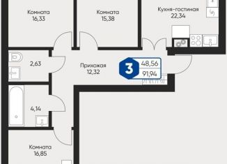 Продаю трехкомнатную квартиру, 91.9 м2, село Озерецкое, бульвар Радости, 20