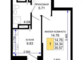 Продам 1-комнатную квартиру, 35.6 м2, Ростовская область, Элеваторный переулок