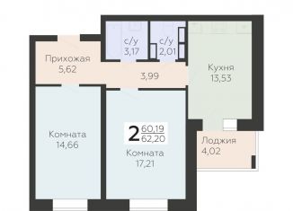 Продажа 2-ком. квартиры, 62.2 м2, Орловская область, улица Панчука, 83