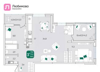 Продается 3-ком. квартира, 77.6 м2, Краснодар, Батуринская улица, 10, микрорайон Любимово