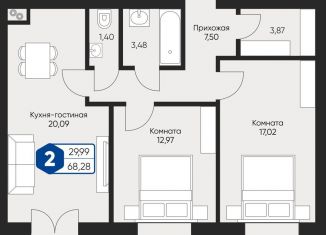 2-комнатная квартира на продажу, 68.3 м2, село Озерецкое, бульвар Радости, 20