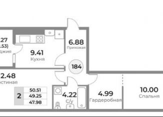 Продам 2-комнатную квартиру, 49.3 м2, Калининград