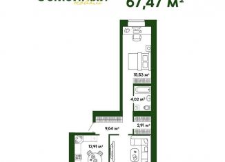 Продается 2-комнатная квартира, 67.5 м2, Пензенская область