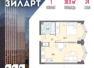 Продажа 1-ком. квартиры, 38.9 м2, Москва, жилой комплекс Зиларт, 21/22, метро Тульская