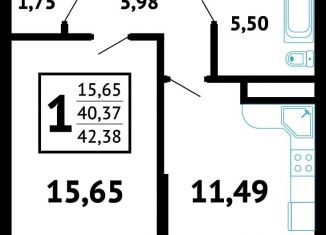 Продам однокомнатную квартиру, 42.4 м2, Новороссийск