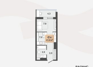 Продается 1-комнатная квартира, 25.4 м2, Тюмень