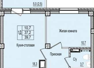 Продажа 1-комнатной квартиры, 39.7 м2, Псковская область