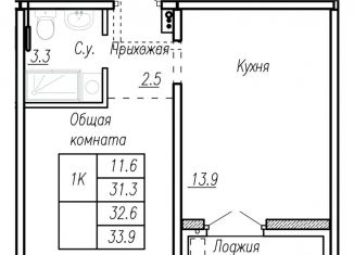 Продается квартира со свободной планировкой, 32.6 м2, Барнаул