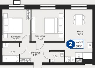 Двухкомнатная квартира на продажу, 59.5 м2, село Озерецкое, бульвар Радости, 18