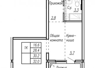 Продается квартира свободная планировка, 30.2 м2, Барнаул