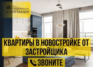 Продам квартиру студию, 31 м2, Дагестан