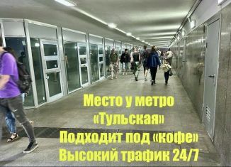 Сдаю в аренду торговую площадь, 5 м2, Москва, Большая Тульская улица, 13, метро Тульская