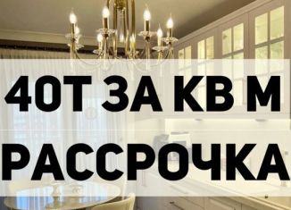 Продается 2-ком. квартира, 66.1 м2, Дагестан, Маковая улица, 8