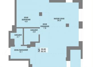 Продажа трехкомнатной квартиры, 85.6 м2, Екатеринбург, метро Геологическая