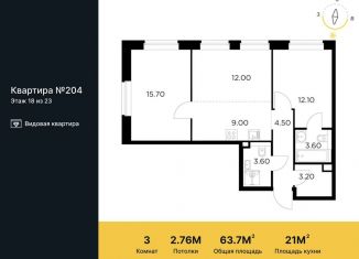 Продам 3-ком. квартиру, 63.7 м2, Мытищи