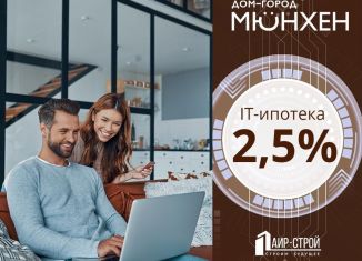 Продам квартиру студию, 33.2 м2, Удмуртия, улица Героя России Ильфата Закирова, 20А