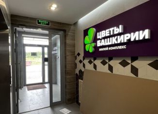 Продажа 3-комнатной квартиры, 83 м2, Уфа, улица Академика Сулейманова, 10