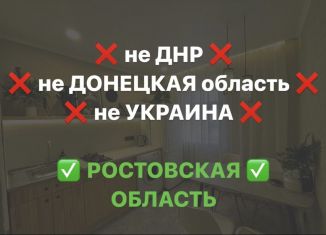 Сдам в аренду 3-комнатную квартиру, 60 м2, Донецк