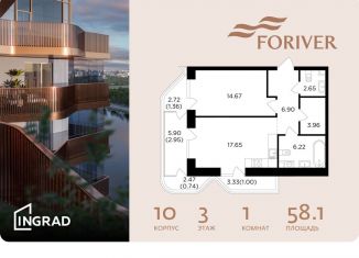 Продается 1-комнатная квартира, 58.1 м2, Москва, жилой комплекс Форивер, 10, ЖК Форивер