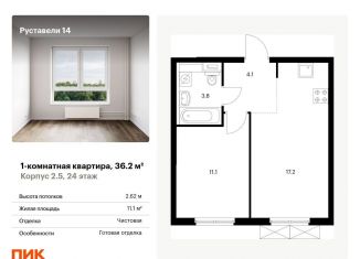 Продается однокомнатная квартира, 36.2 м2, Москва, жилой комплекс Руставели 14, к2.5, метро Бутырская