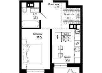 Продается 1-комнатная квартира, 36.3 м2, Ростовская область