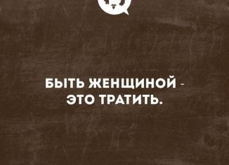 Продается земельный участок, 6 сот., село Молдаванское, Советская улица