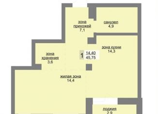 Продажа 1-комнатной квартиры, 45.8 м2, Екатеринбург