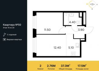 Продажа 2-ком. квартиры, 37.3 м2, Московская область