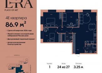 Продаю 4-ком. квартиру, 86.9 м2, Москва, метро Серпуховская, жилой комплекс Эра, 2