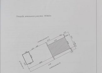 Продам земельный участок, 11.6 сот., Лабинск, Красная улица, 33