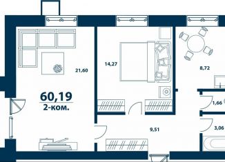 Продам двухкомнатную квартиру, 60.2 м2, деревня Ветошниково